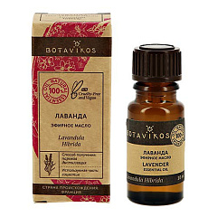 Эфирное масло  "Лаванда", 10 мл