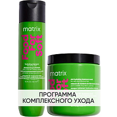 Программа Food For Soft базовый уход: шампунь 300 мл + маска 500 мл