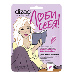 Мезомаска для лица и подбородка «Пептид змеиного яда и ретинол», 36 гр