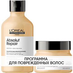 Программа Absolut Repair базовый уход: шампунь 300 мл + маска 250 мл