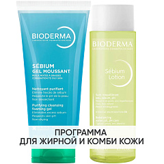 Программа Sebium очищение: гель 200 мл + лосьон 200 мл