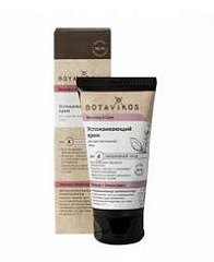 Крем успокаивающий "Базилик и Лемонграсс", 50 мл