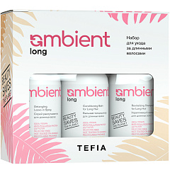 Набор для ухода за длинными волосами Ambient Long: шампунь + бальзам + спрей
