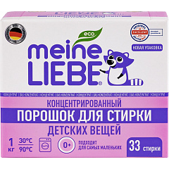 Стиральный порошок-концентрат для детского белья 0+, 1000 гр