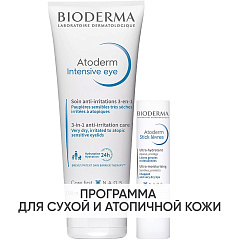 Программа Atoderm дополнительный уход: крем для век 100 мл + стик для губ