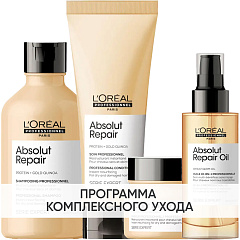 Программа Absolut Repair комплексный уход: шампунь 300 мл + кондиционер 200 мл + маска 250 мл + масло 90 мл