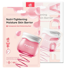 Питательная маска для лица с гранатом, 10*20 мл 