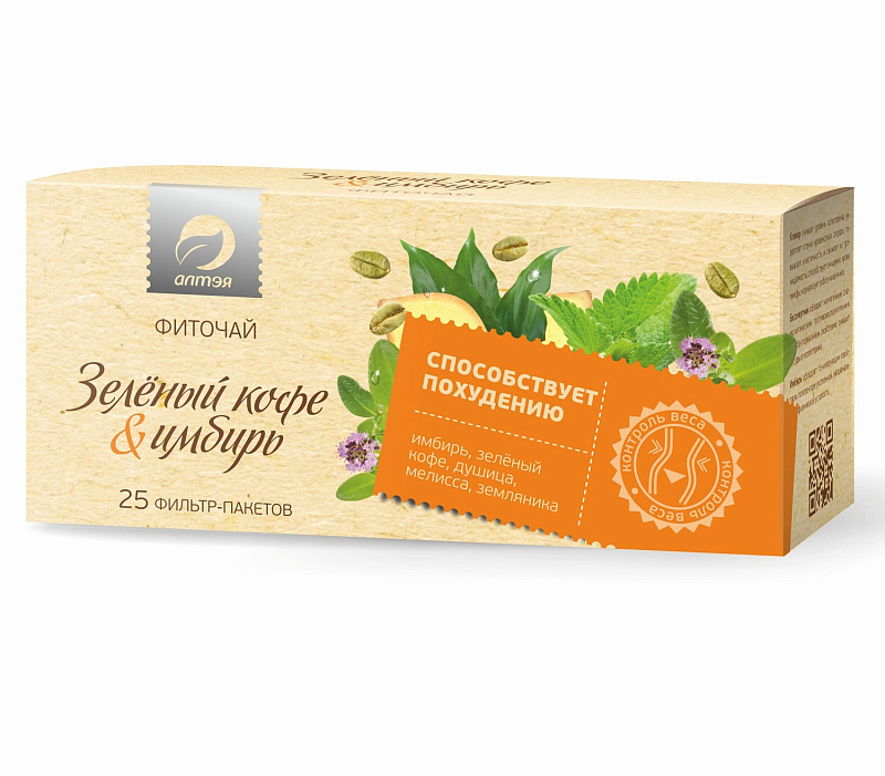 Фиточай "Зеленый кофе и имбирь", 25 фильтр-пакетов х 1,2 гр