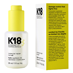 Масло-бустер для молекулярного восстановления волос Molecular Repair Hair Oil, 30 мл