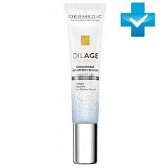 Концентрированный крем против морщин для кожи вокруг глаз Concentrated anti-wrinkle Eye Cream, 15 гр