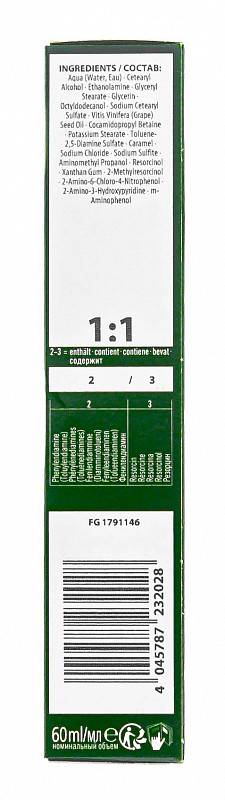 картинка 8-77 Крем-краска без аммиака Essensity, Светлый русый медный экстра, 60 мл