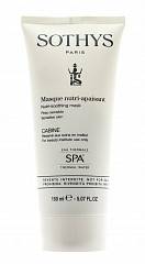 УСПОКАИВАЮЩАЯ ПИТАТЕЛЬНАЯ SOS-МАСКА ДЛЯ ЧУВСТВИТЕЛЬНОЙ КОЖИ 150мл