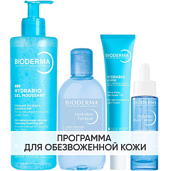 Программа Hydrabio комплексный уход: гель 400 мл + лосьон 250 мл + гель-крем 40 мл + сыворотка 30 мл