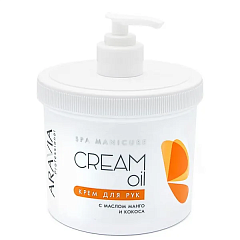Крем для рук с маслом кокоса и манго Cream Oil, 550 мл