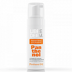 Нежная пенка для умывания Пантенол 160 мл