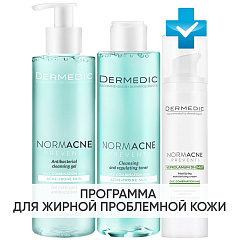 Программа Normacne очищение и основной уход: гель 200 мл + тоник 200 мл + крем 40 мл