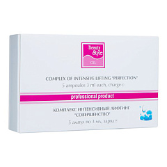 Комплекс интенсивный лифтинг Совершенство 5 амп х 3 мл Заряд "-"