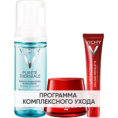 Программа Liftactiv комплексный уход: пенка 150 мл + крем день 50 мл + крем для век 15 мл