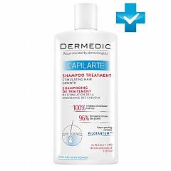 Шампунь - терапия, стимулирующий рост волос Capilarte, 300 мл
