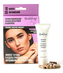 Краска-тинт для окрашивания бровей с эффектом татуажа, натурально-черный, 10 капсул