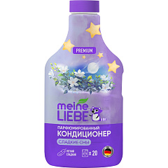 Парфюмированный кондиционер-ополаскиватель "Сладкие сны", 800 мл