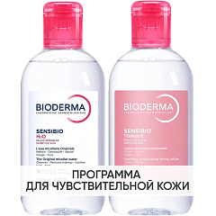 Программа Sensibio очищение: мицеллярная вода 250 мл + лосьон 250 мл
