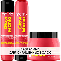 Программа Glow Mania комплексный уход: шампунь 300 мл + кондиционер 300 мл + маска 500 мл