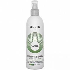 Восстанавливающая Сыворотка с экстрактом семян льна Care , 150 мл