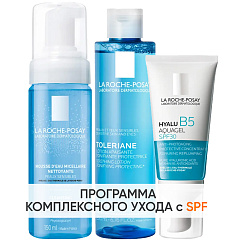 Программа Hyalu B5 очищение и основной уход: пенка 150 мл + тоник 200 мл + аквагель SPF30 50 мл