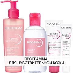 Программа Sensibio комплексный уход: гель 200 мл + лосьон 250 мл + насыщенный крем 40 мл + гель для век 15 мл