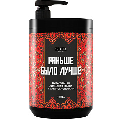 Питательная липидная маска для волос с аминокислотами «Раньше было лучше», 1050 мл