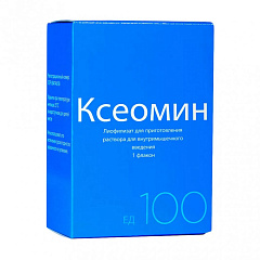 Ксеомин 100 ЕД (серия 542412)