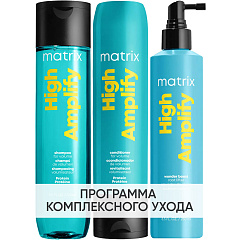 Программа High Amplify комплексный уход: шампунь 300 мл + кондиционер 300 мл + спрей 250 мл