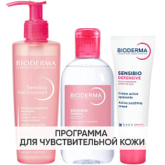Программа Sensibio очищение и основной уход: гель 200 мл + лосьон 250 мл + легкий крем 40 мл