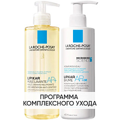 Программа Lipikar очищение и основной уход:  масло для ванны и душа 400 мл + бальзам 400 мл