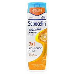 Гиалуроновый шампунь и бальзам Sebocelin 2 в 1 против перхоти Дикий мандарин, 400 мл