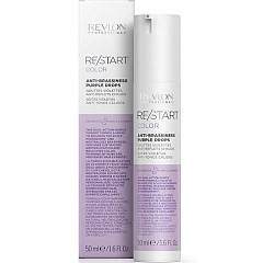 Фиолетовые капли для усиления и поддержки холодных оттенков ReStart Color Anti-Brassiness Purple Drops 50 мл