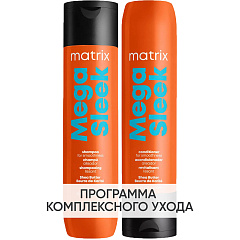 Программа Mega Sleek базовый уход: шампунь 300 мл + кондиционер 300 мл