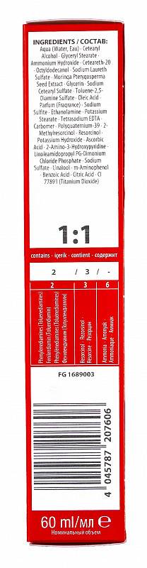 картинка 8-65 Крем-краска Igora Royal, светлый русый шоколадный золотистый, 60 мл