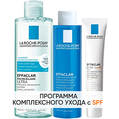 Программа Effaclar очищение и основной уход: мицеллярная вода 400 мл + лосьон 200 мл + крем-гель SPF30 40 мл