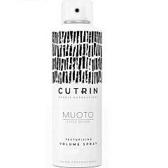 Текстурирующий спрей для объема Muoto Texturizing Volume Spray, 200 мл