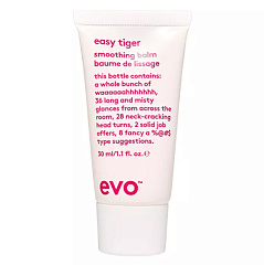 Разглаживающий бальзам [потиишшше, тигррр], 30 мл