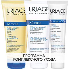 Программа Xemose комплексный уход: масло 200 мл + крем 200 мл + цика-крем 40 мл