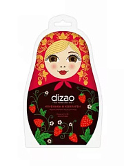 Черная лифтинг-маска для лица, 1 шт