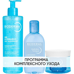 Программа Hydrabio очищение и основной уход уход: гель 400 мл + лосьон 250 мл + крем 50 мл
