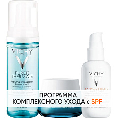 Программа Mineral 89 комплексный уход: пенка 150 мл + крем 50 мл + флюид SPF50+ 40 мл