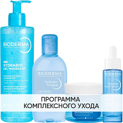 Программа Hydrabio комплексный уход уход: гель 400 мл + лосьон 250 мл + крем 50 мл + сыворотка 30 мл