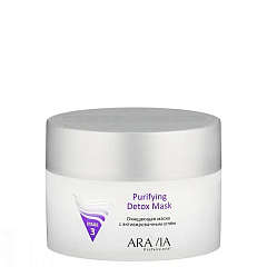 Очищающая маска с активированным углём Purifying Detox Mask, 150 мл