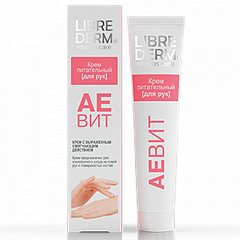 Крем для рук АЕВИТ 125 мл