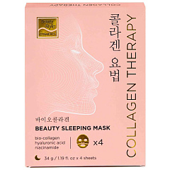 Ночная маска био-коллагеном для лица с BioCollagen Night Glow, 4 саше х 34 гр